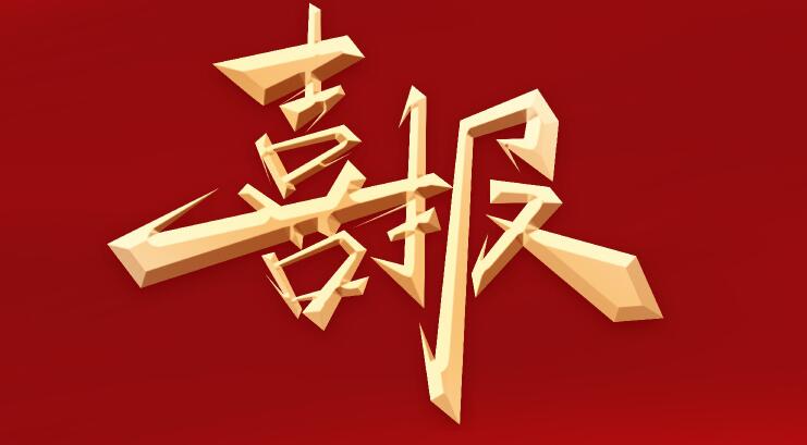 ϲ |ؐIs@2021S IИIMIĿ͂˶s