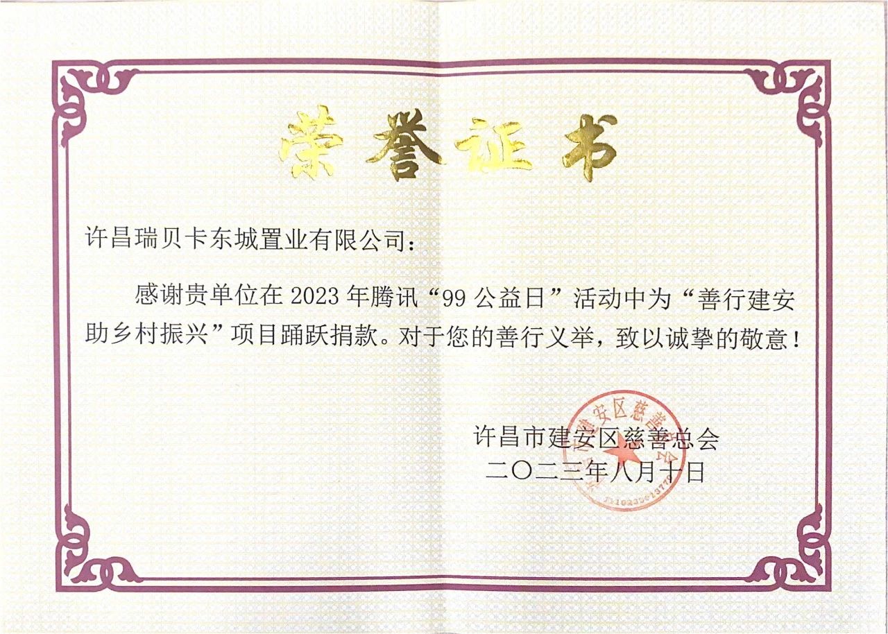 2023810ڡ99աؐخa򽨰^ƿ160fԪڡнldĿ